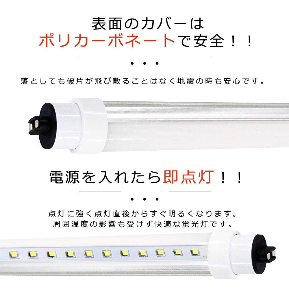 Amazon | LED蛍光灯 直管 110W形 蛍光管 グロー式工事不要 110w形 R17D